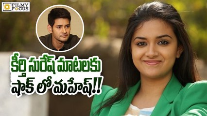 Keerthy Suresh Shocks Mahesh Babu.!! - Filmyfocus.com