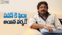 RGV about Pawan Kalyan's interview with Anupama Chopra - Filmyfocus.com