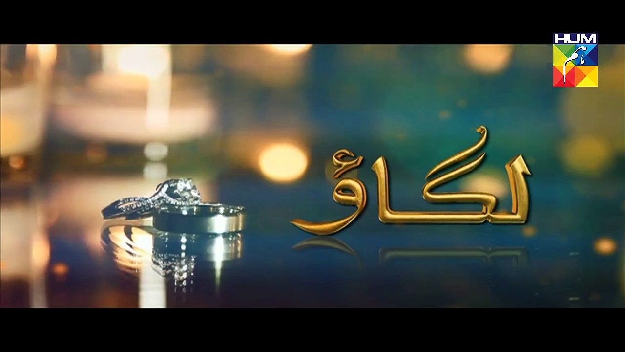 Lagao Episode 18 Promo Hum TV Drama 14 Mar 2016