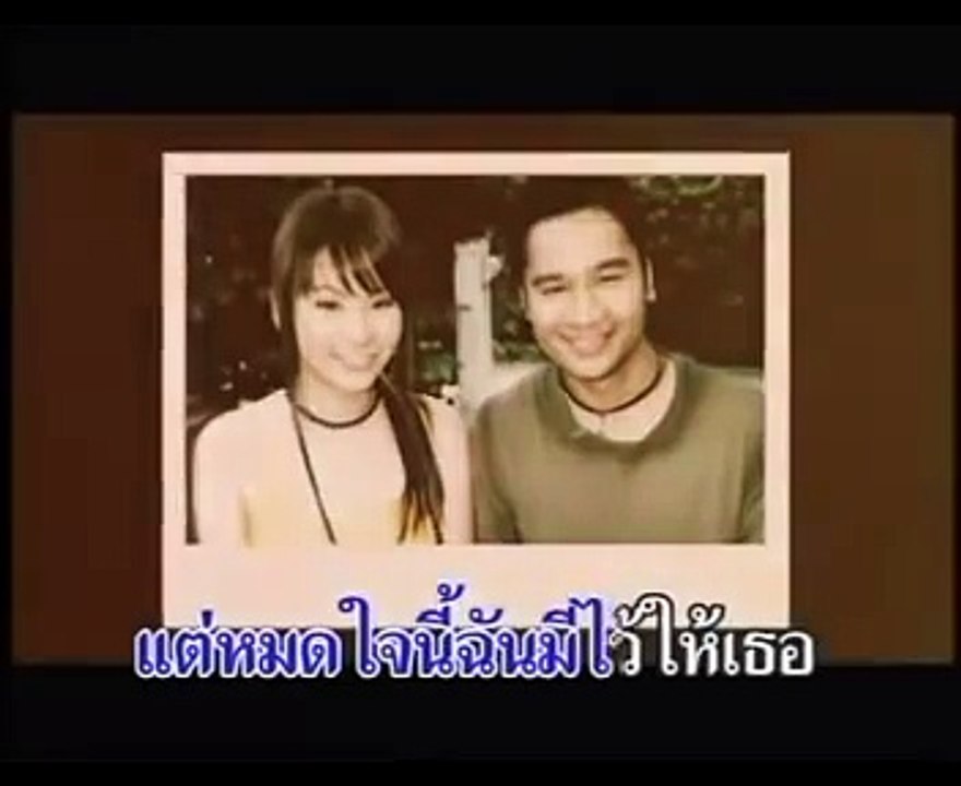 Be My Guest Golf รักฉันหน่อยได้ไหมกอล์ฟ (OFFICIAL MV)