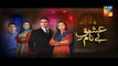 Ishq e Benaam Eds 92 Promo Hum TV Drama 14 March 2016