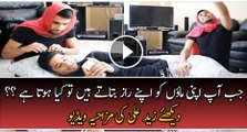 What Happens When You Tell Your Mom a Secret ? Zaid Ali Hilarious Video