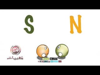 فريق القوة القاضية على قدورة وحمادة الموس وعلى ويكا النميجا قريبا على شعبيات