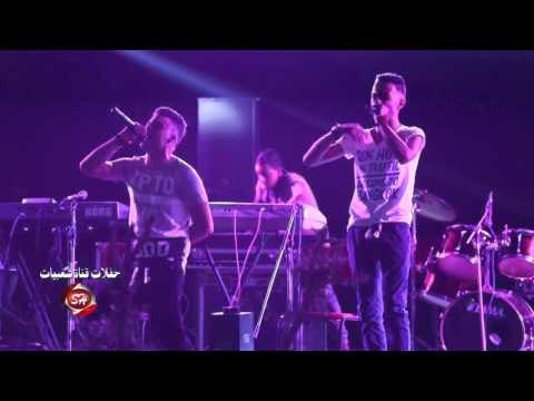 فريق روبابيكيا في حفلات قناة شعبيات حفله يوم الوقفه احنا الحفلة صيف 2015 الجزء الرابع