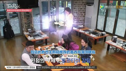 【中字】 O’live Tasty Road Girls' Day Yura Ep 03