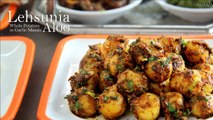 Lehsuni Aloo ki sabzi recipe   Garlic Potatoes-dry sukha Aloo,Spicy Aloo ki Sabzi for poori parathas