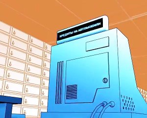 Банк ПСБ. Анимационная трехмерная реклама.