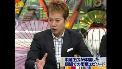 【SMAP中居】大物俳優にブチ切れ「そんな心構えなら帰れ！」