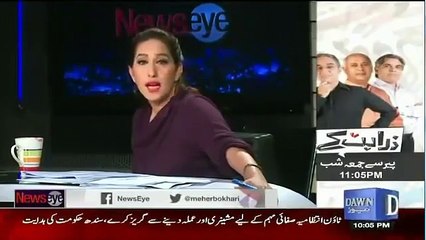 Altaf hussain is Dead-Mehar Abbasi -Dawn news-