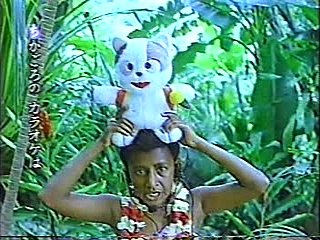 パペポＴＶ　９２年１月？　