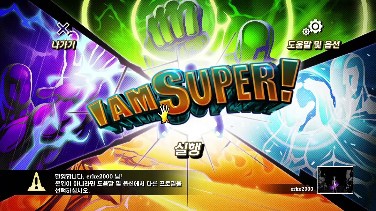 Funlabs I am SUPER! XBOX360 with Kinect