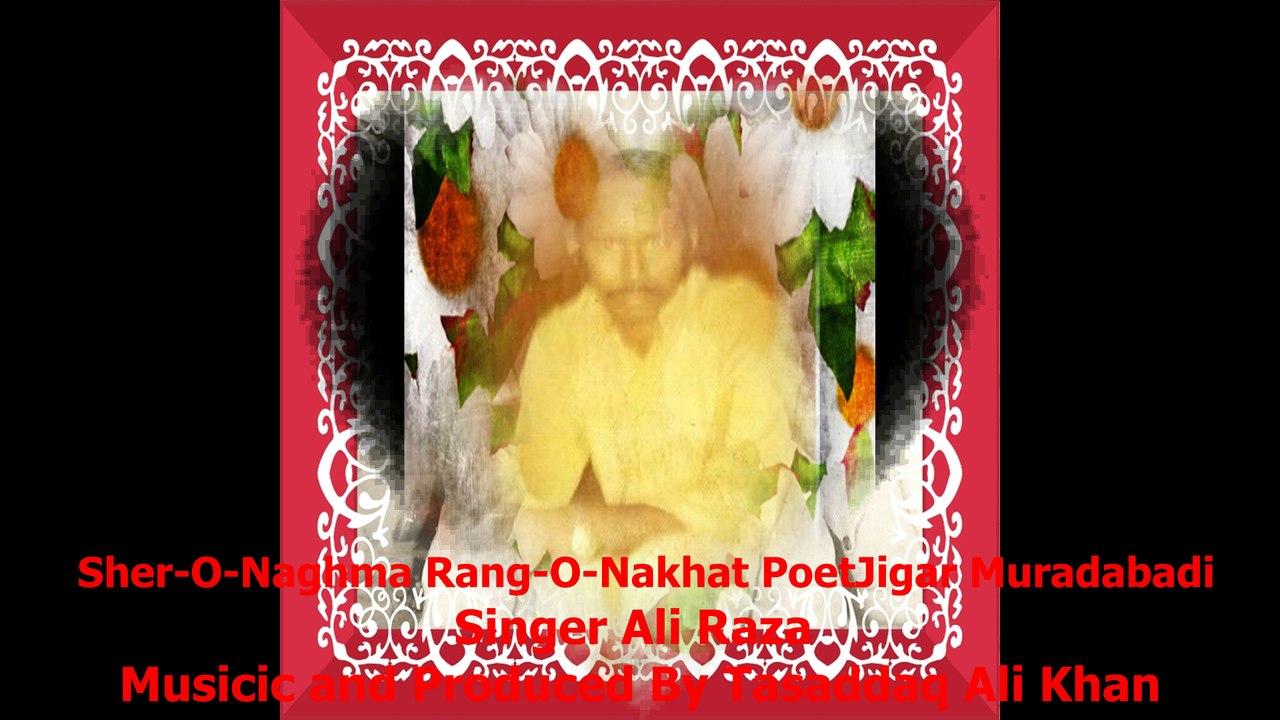 Ustad Tasadduq Ali Khan