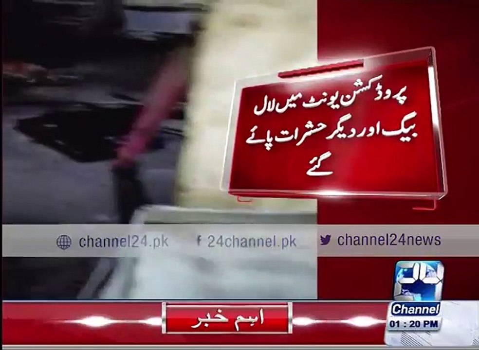 Butt Sweets production unit Sealed in Lahore