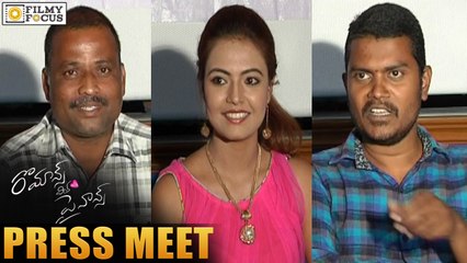 Romance With Finance Movie Press Meet || Sathish Babu, Merina - Filmyfocus.com