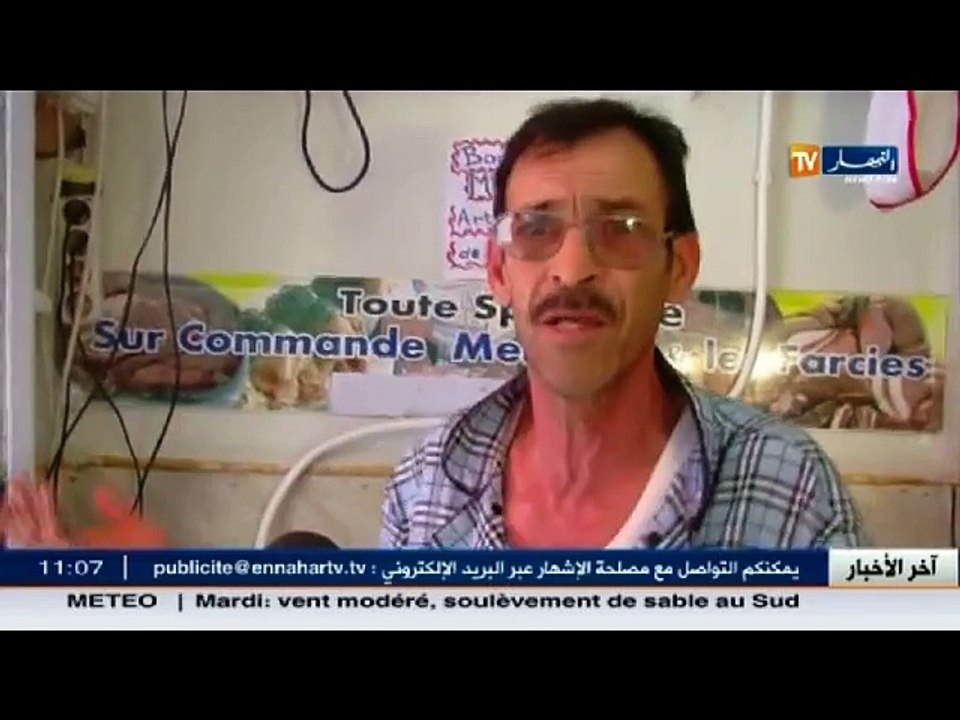 أخبار الجزائر العميقة في الموجز المحلي ليوم 15...