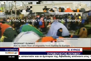 Μ.Κύρκος για προσφυγικό στο BBC