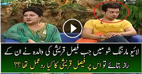 Check the Reaction of Faisal Qureshi when his Mother was Telling his Secrets In Live Show