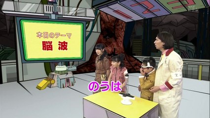 （黒澤美澪奈）放送技術研究所③