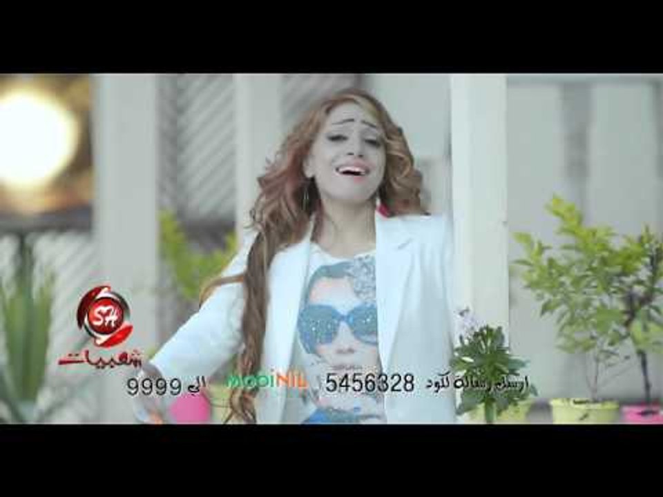 النجمه سماره يا عم قضيها برومو اخراج هيثم عنتر...