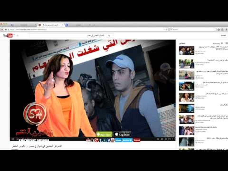 الفنانة بسمة الفكهانى تحرش حصريا على شعبيات Basma Elfkhany Tahrosh