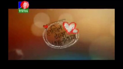 ♥ ♥ Close Up - কাছে আসার সাহসী গল্প  ২০১৬ । ♥ ♥ পেন্সিল এ আঁকা ভালোবাসা । ♥ ♥