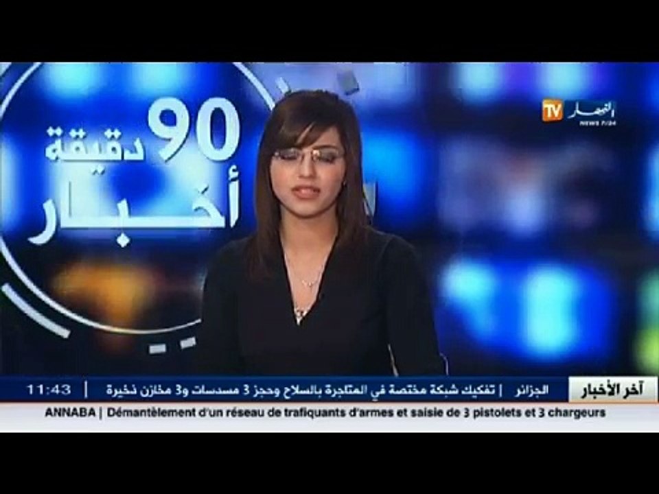 عالم المال و الأعمال في الأخبار الإقتصادية ليوم...