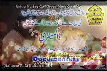 ghazi mamtaz qadri