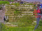 החברה להגנת הטבע חדרה טיול שפלת יהודה צילם וערך תלם נתן