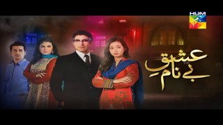 Ishq e Benaam Episode 63 Promo HUM TV Drama 02 Feb 2016