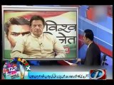 Imran Khan Exclusive Interview on Indian Tv World Cup T20