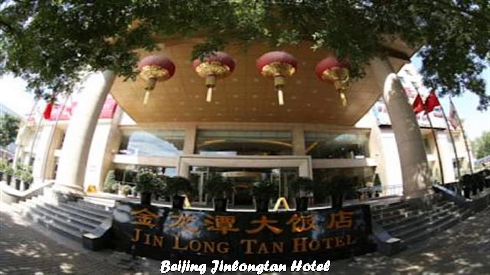 ⁣Hotels in Beijing Beijing Jinlongtan Hotel