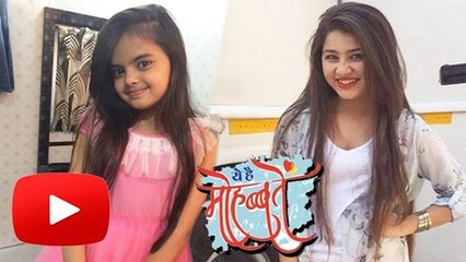 Yeh Hai Mohabbatein | Aditi Bhatia To Play Grown-Up Ruhi