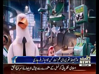 Storks  Official Announcement Trailer