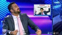 مايصحش كده| الحلقة الأولي مع عميد لاعبي العالم كابتن احمد حسن مع عمرو راضي