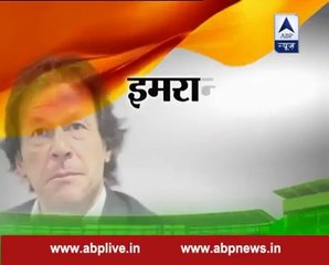 See How Imran Khan Got Introduced In An Indian Show