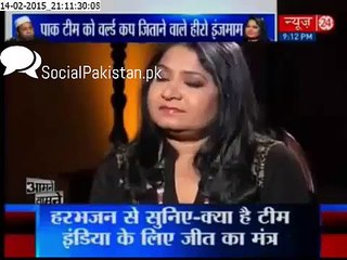 What was the Condition of Inzamam When He Met Imran Khan for the First Time