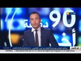 تبسة  / وزير الثقافة يطالب مسيري المتاحف بتنشيط الحركة السياحية بدل بقائها كمقابر