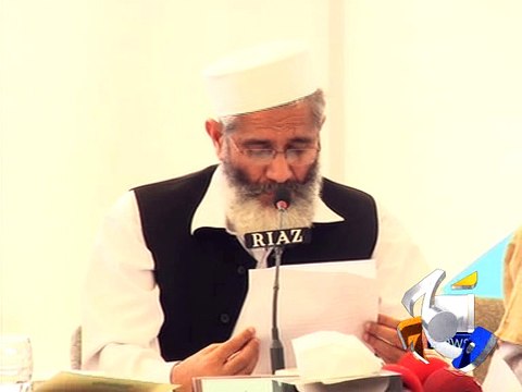 Islamic foundations being weaken through Women Protection bill: Siraj 16 March 2016