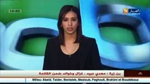 مدرب المنتخب الوطني غوركوف يكشف عن قائمة 23 لاعبا لمواجهة إثيوبيا