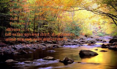 Christian song JALTE CHIRAAG GUL NA HO PREM KE GEET GAO TUM