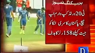 PAK vs SL T20 WC 2016 Warm Up Match