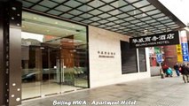 Hotels in Beijing Beijing HWA Apartment Hotel