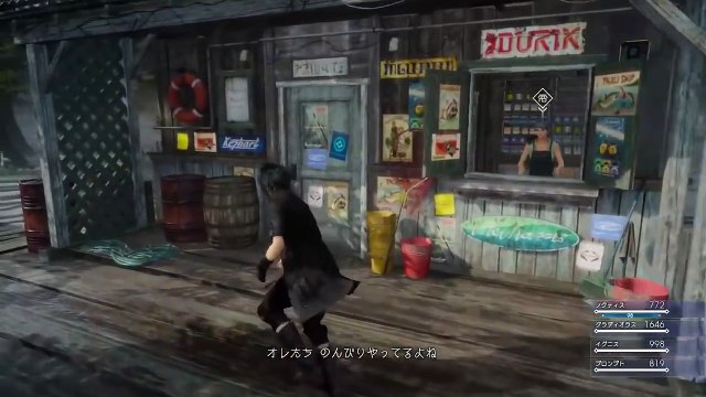 FINAL FANTASY XV gameplay trailer HD трейлер геймплея игры FINAL FANTASY XV Chocobo Riding