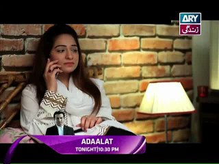 Hamari Bitya Episode 118 on Ary Zindagi