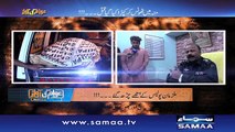 Karachi Kay Dakait - Awam Ki Awaz - 15 March 2016