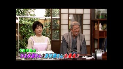 ２０１６０３１５「志村けんのだいじょうぶだぁ新作春祭りSP」（コント編）