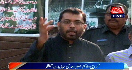 Karachi: Dr Sagheer Ahmed Media briefing
