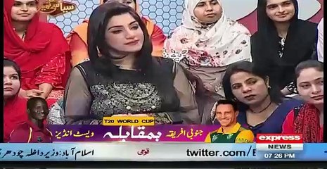 Syasi Theater - 15th March 2016