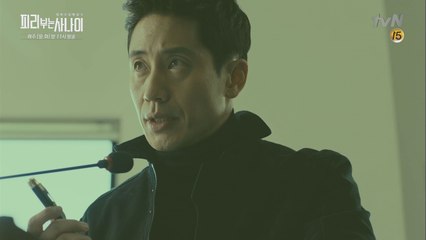 경찰 내부에 공범?! 징계위원회에 회부된 신하균의 폭탄 선언!