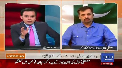 Download Video: Kya Farooq Sattar jhoot bol rhay hain? Mustafa Kamal replies